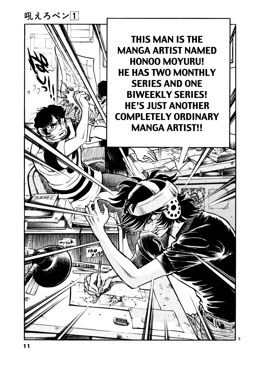 Howling Pen Chapter 1 page 8 - Chapter 1: The Assistant Hero is Born!!