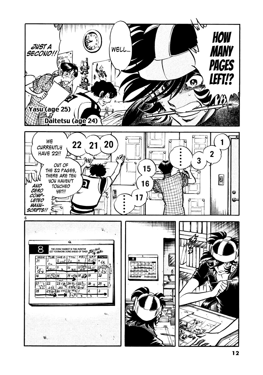 Howling Pen Chapter 1 page 9 - Chapter 1: The Assistant Hero is Born!!