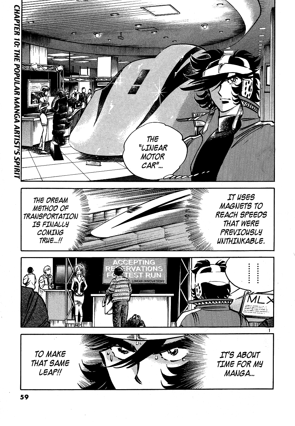 Howling Pen Chapter 10 page 1 - Chapter 10: The Popular Manga Artist's Spirit
