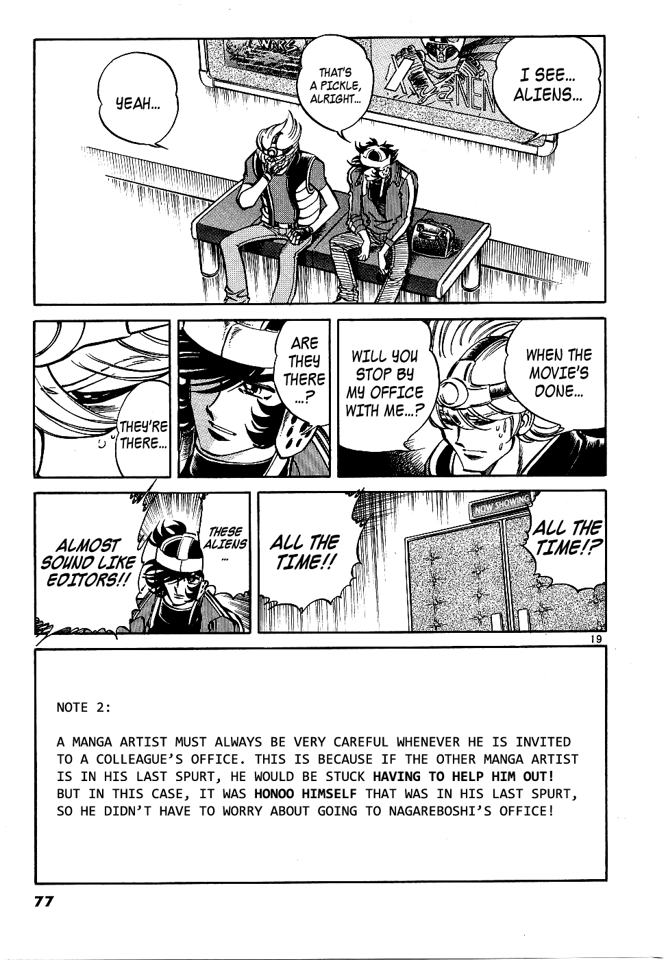 Howling Pen Chapter 10 page 17 - Chapter 10: The Popular Manga Artist's Spirit