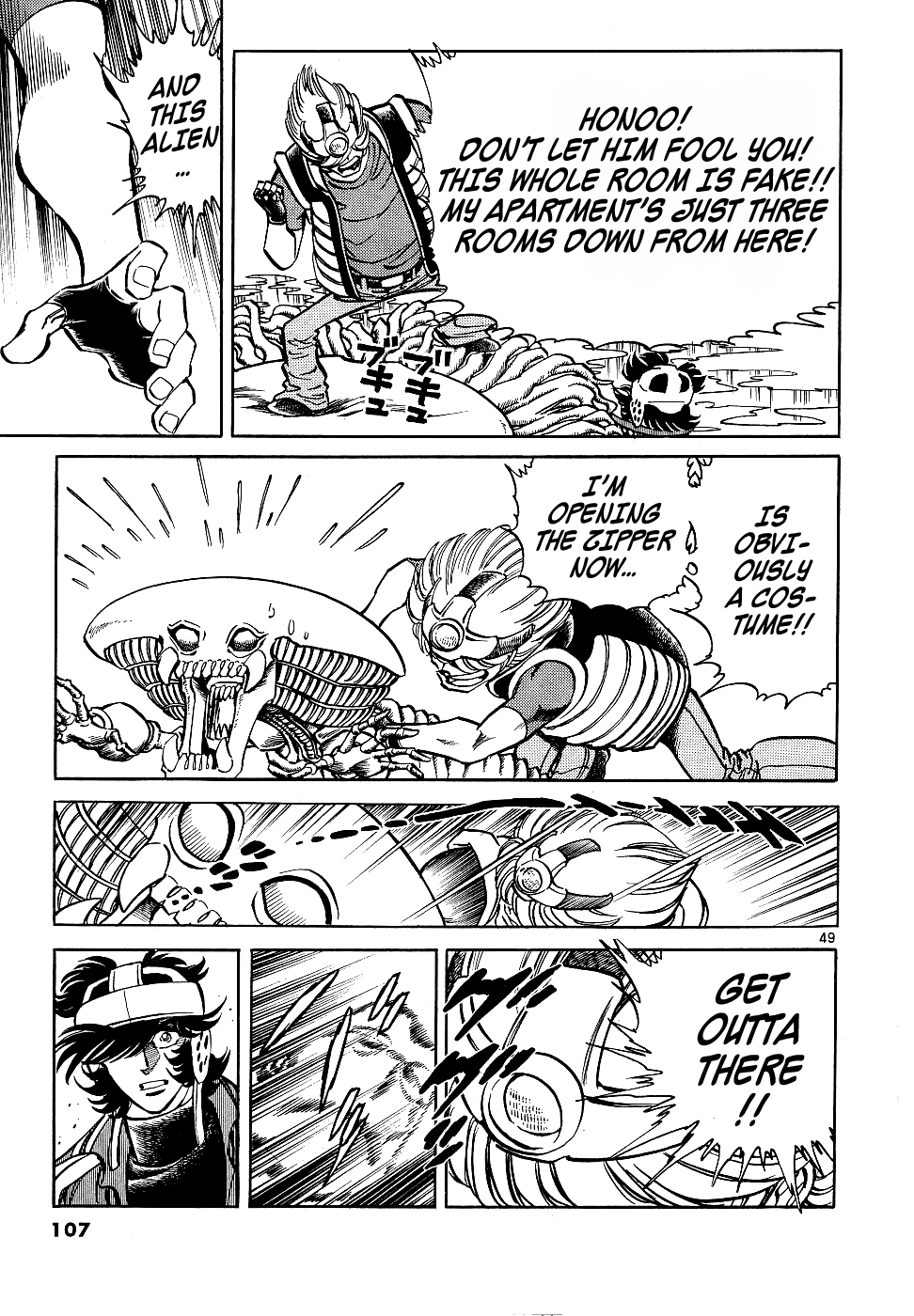Howling Pen Chapter 10 page 45 - Chapter 10: The Popular Manga Artist's Spirit