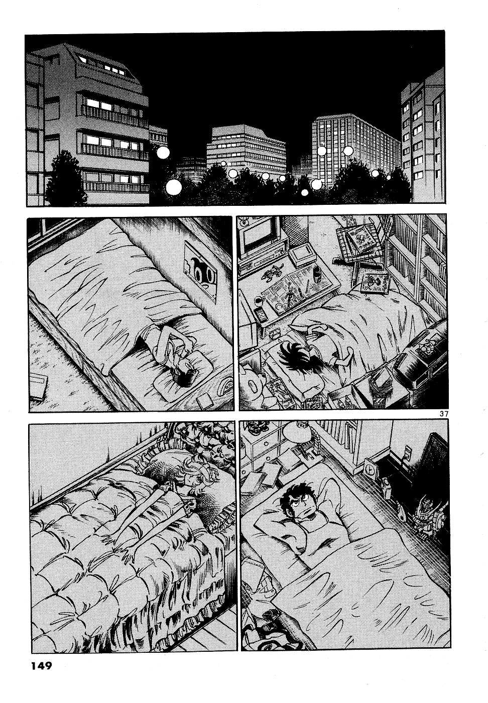 Howling Pen Chapter 11 page 34 - Chapter 11: All You Need Are Assistants