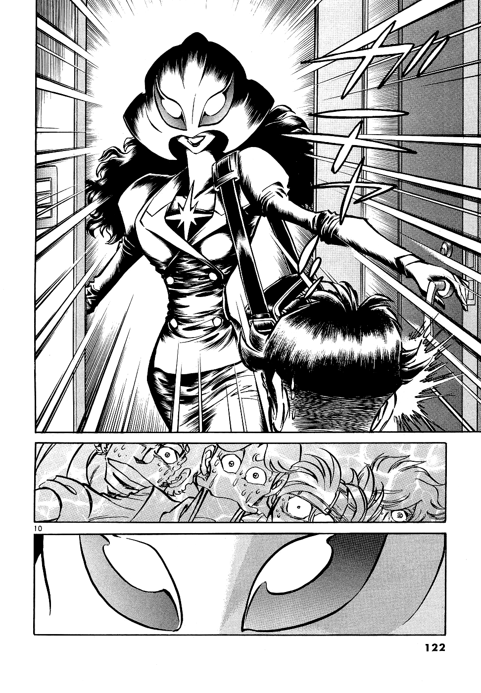 Howling Pen Chapter 11 page 9 - Chapter 11: All You Need Are Assistants
