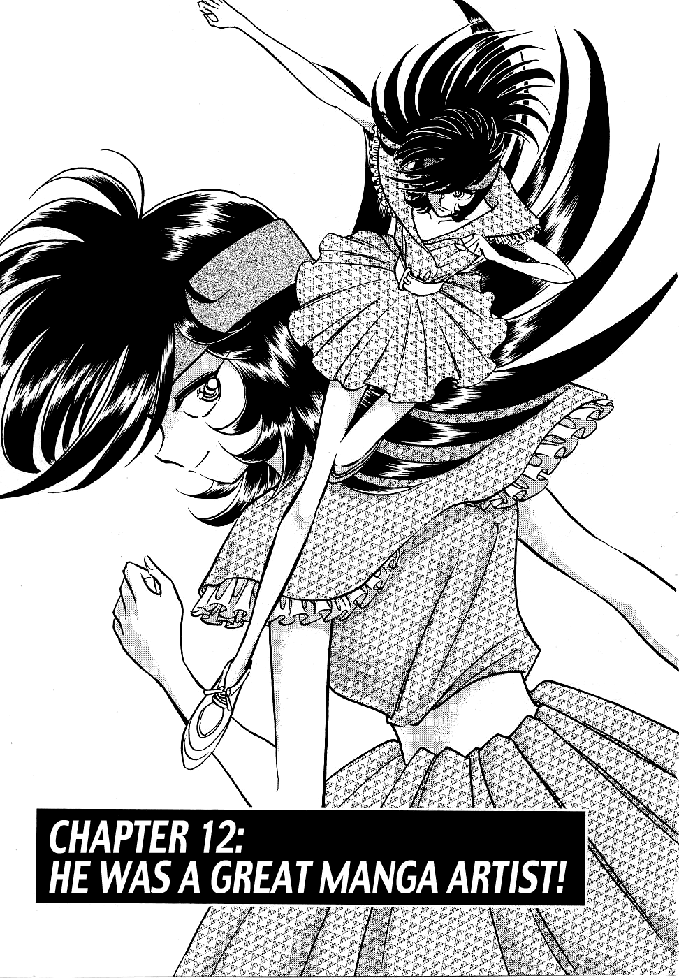 Howling Pen Chapter 12 page 1 - Chapter 12: He Was a Great Manga Artist!