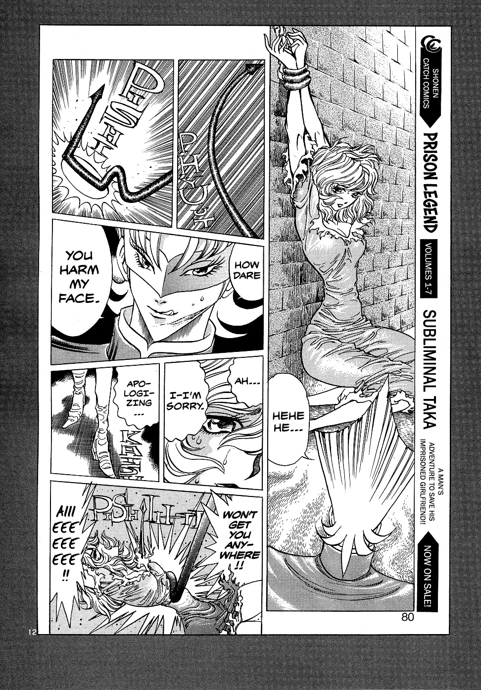 Howling Pen Chapter 12 page 11 - Chapter 12: He Was a Great Manga Artist!
