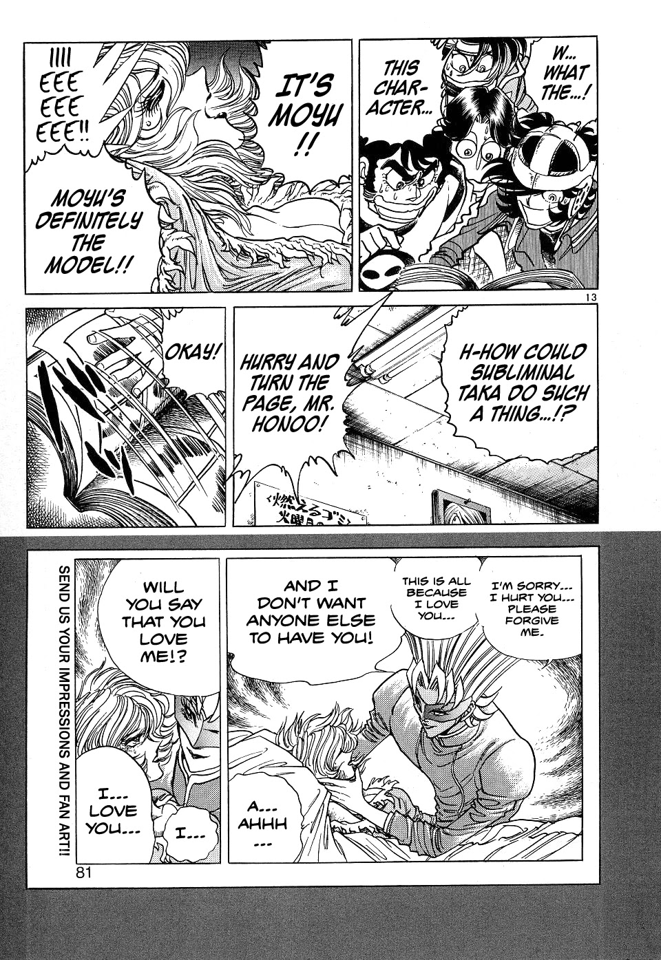 Howling Pen Chapter 12 page 12 - Chapter 12: He Was a Great Manga Artist!