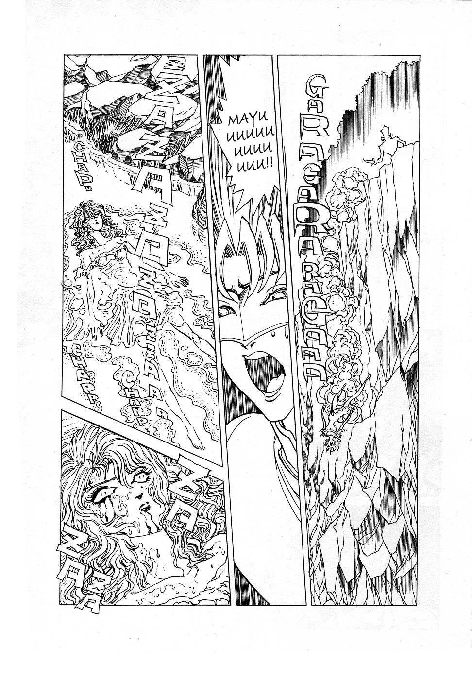 Howling Pen Chapter 12 page 28 - Chapter 12: He Was a Great Manga Artist!