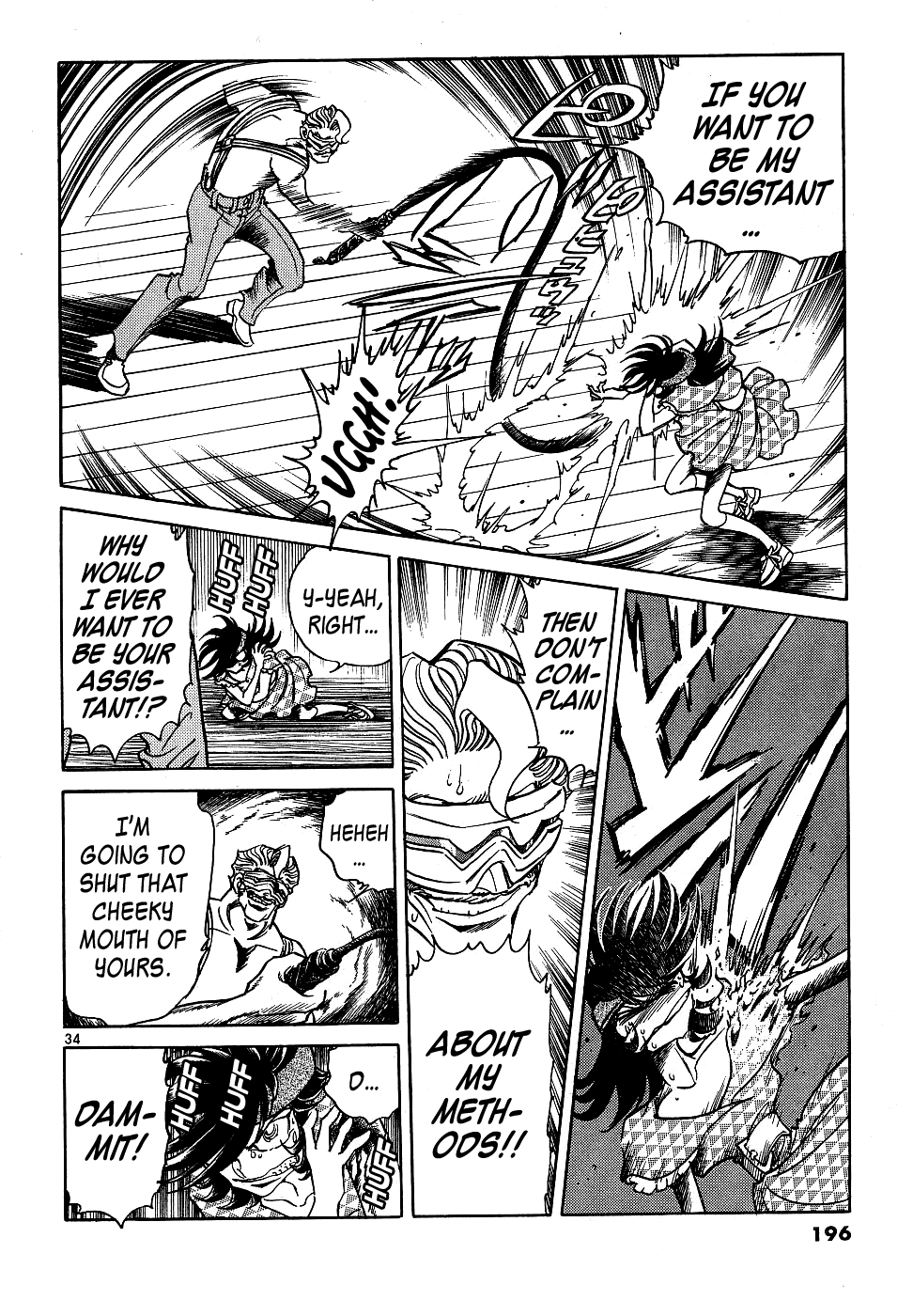 Howling Pen Chapter 12 page 33 - Chapter 12: He Was a Great Manga Artist!
