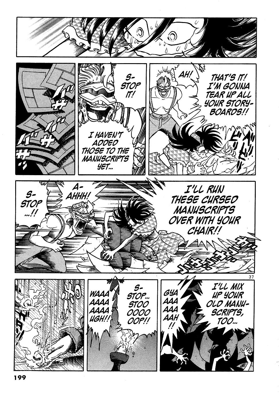 Howling Pen Chapter 12 page 36 - Chapter 12: He Was a Great Manga Artist!