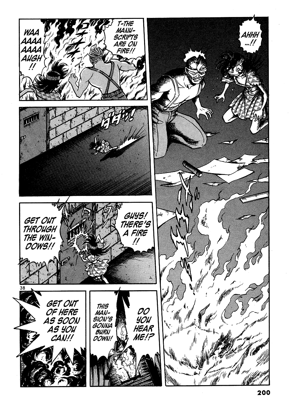Howling Pen Chapter 12 page 37 - Chapter 12: He Was a Great Manga Artist!