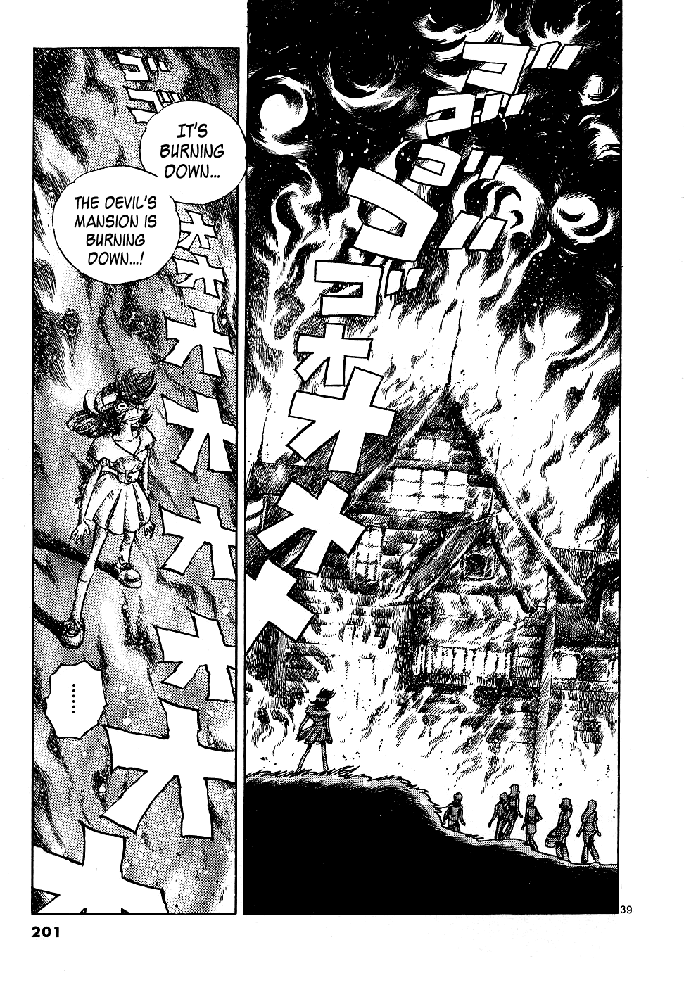 Howling Pen Chapter 12 page 38 - Chapter 12: He Was a Great Manga Artist!