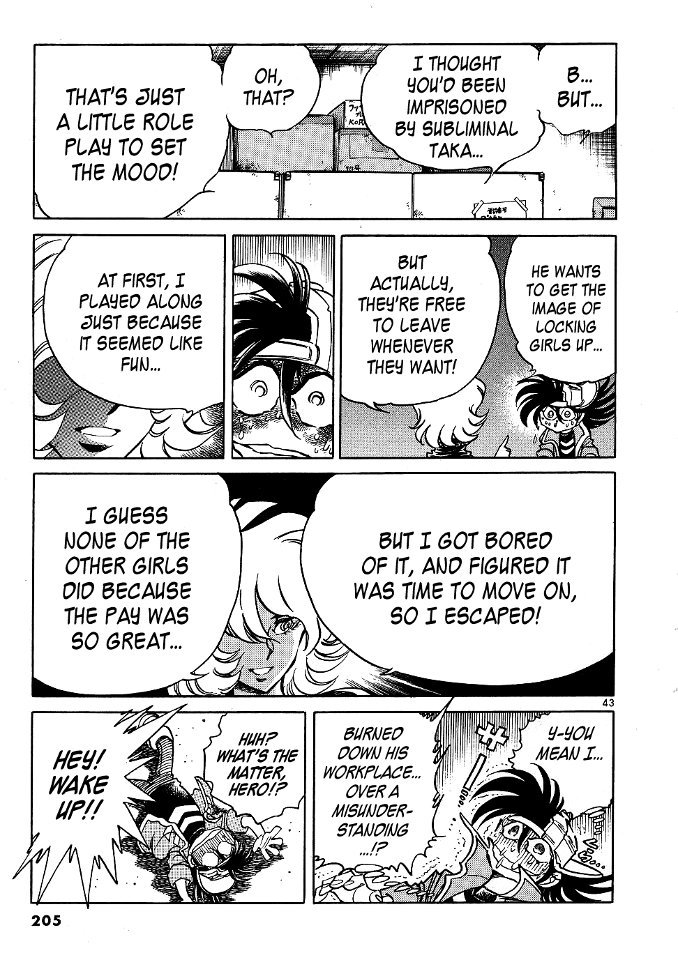 Howling Pen Chapter 12 page 42 - Chapter 12: He Was a Great Manga Artist!