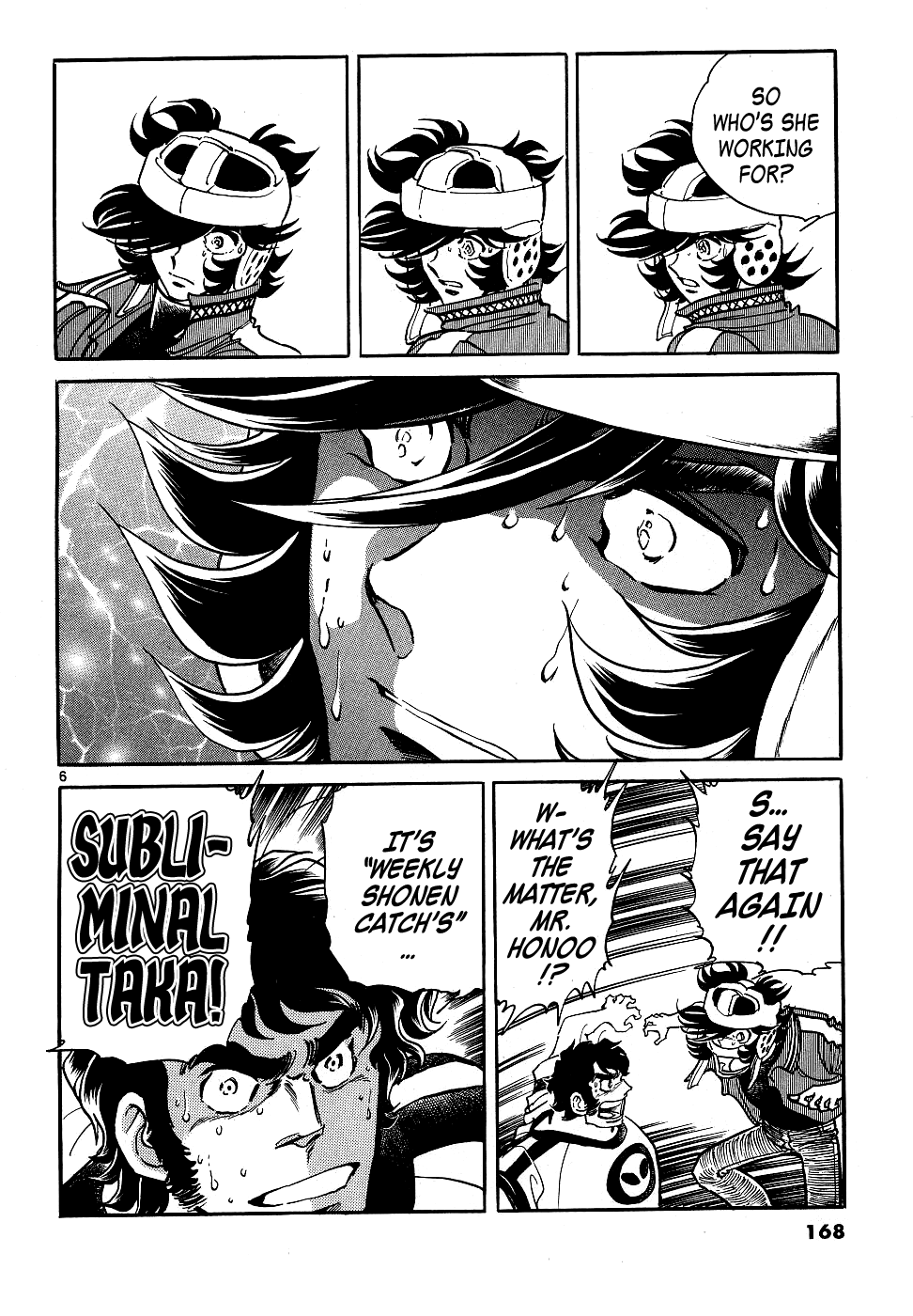 Howling Pen Chapter 12 page 6 - Chapter 12: He Was a Great Manga Artist!