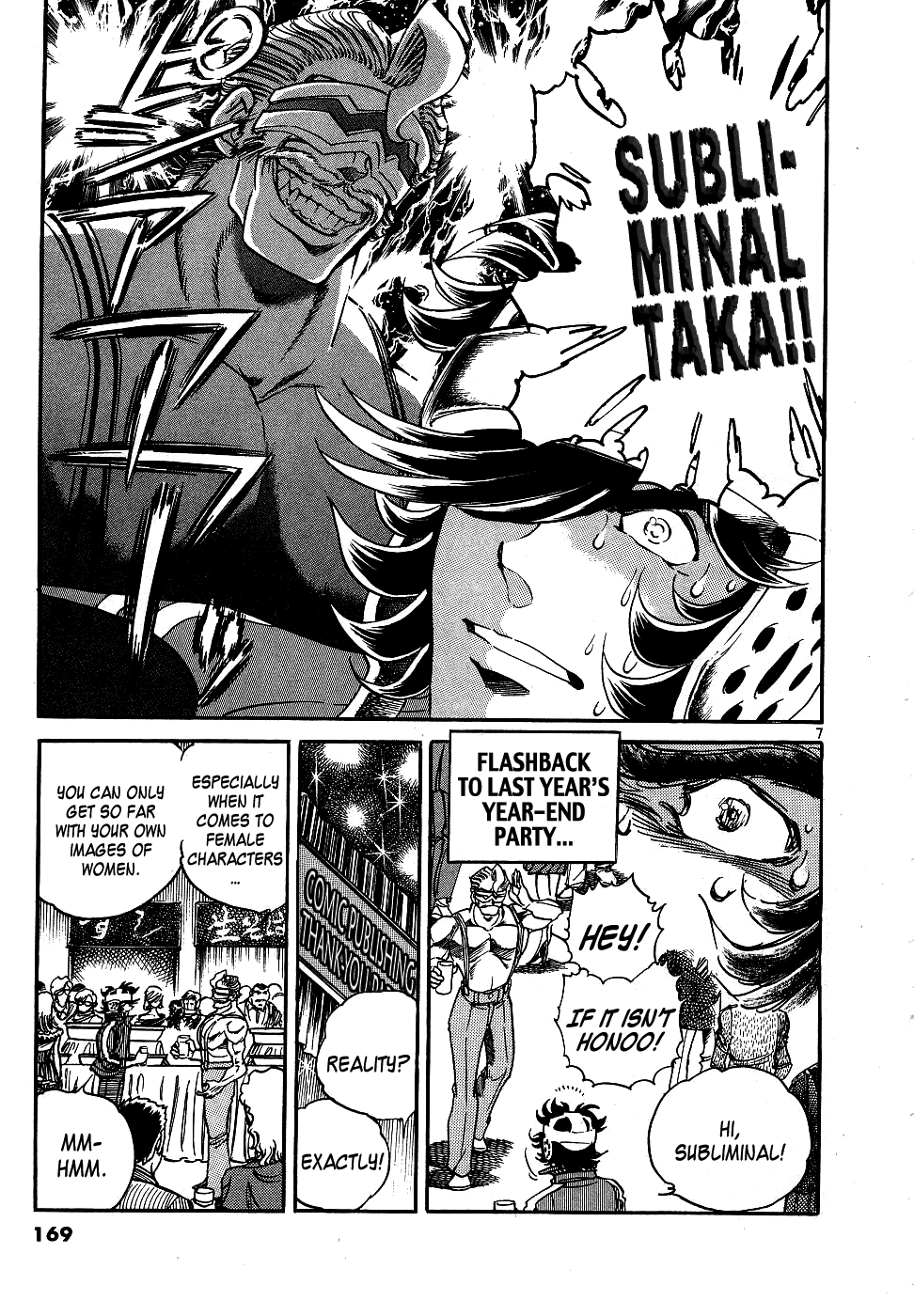 Howling Pen Chapter 12 page 7 - Chapter 12: He Was a Great Manga Artist!