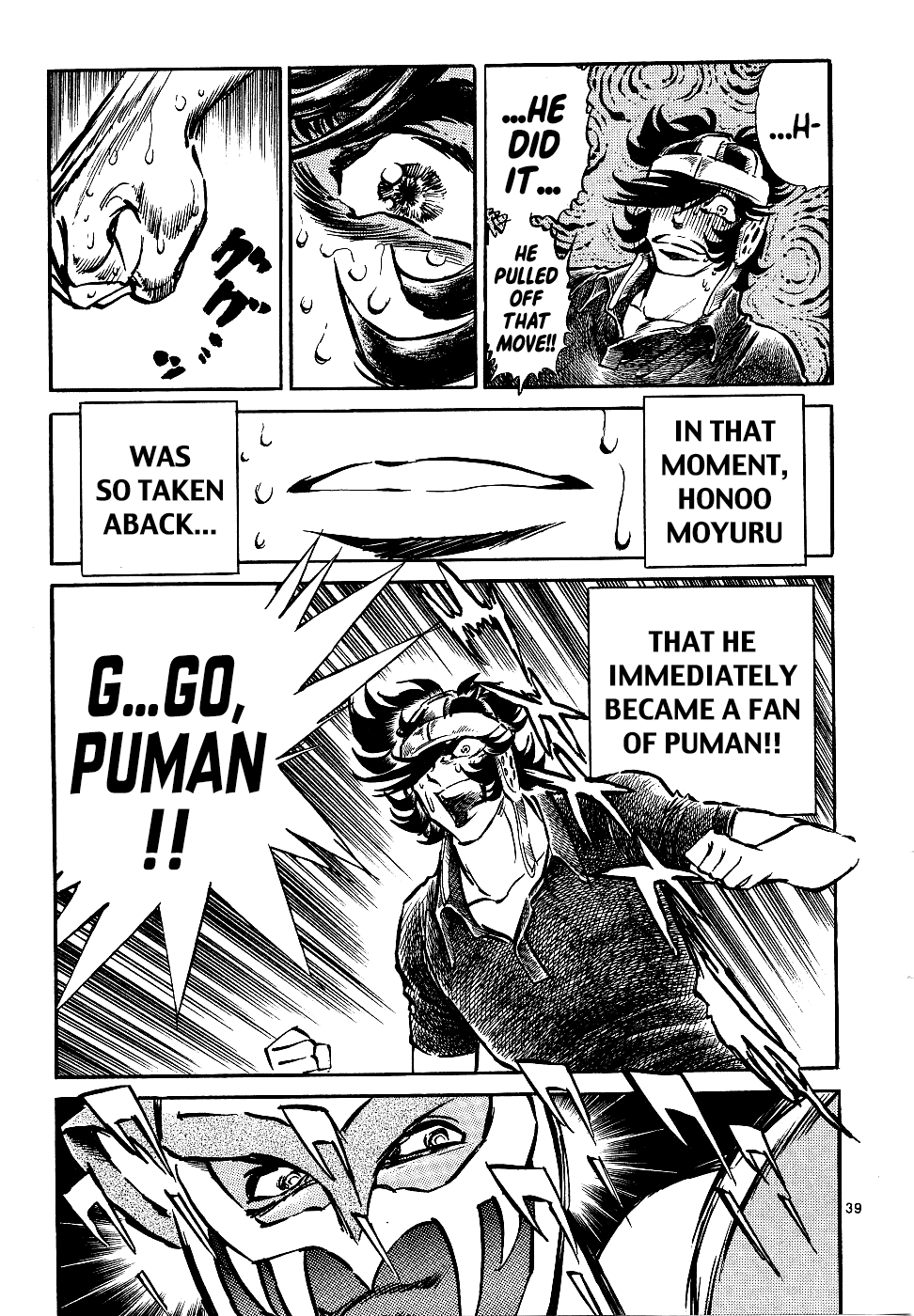Howling Pen Chapter 13 page 40 - Chapter 13: The Guy I Wanna Finish