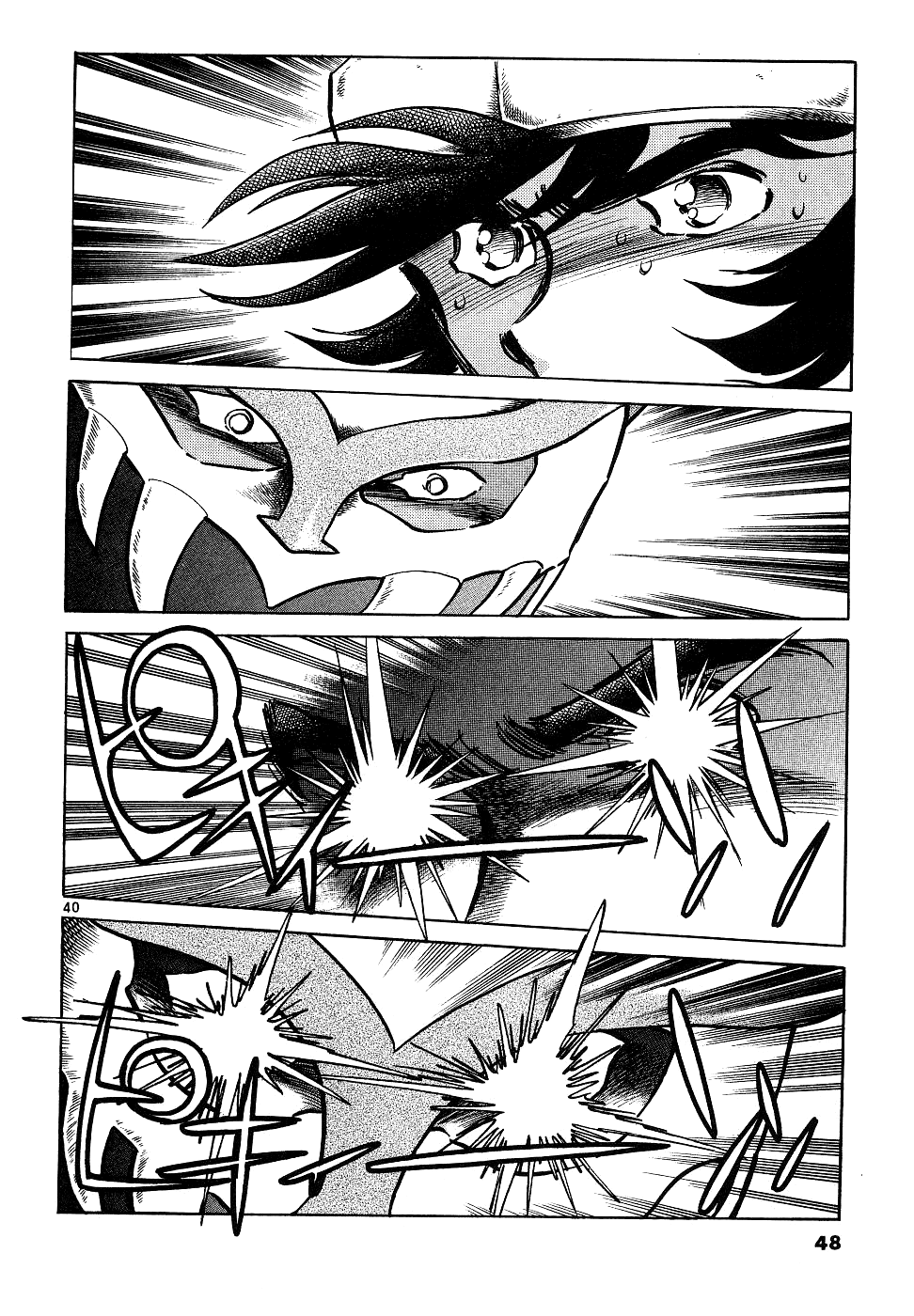 Howling Pen Chapter 13 page 41 - Chapter 13: The Guy I Wanna Finish