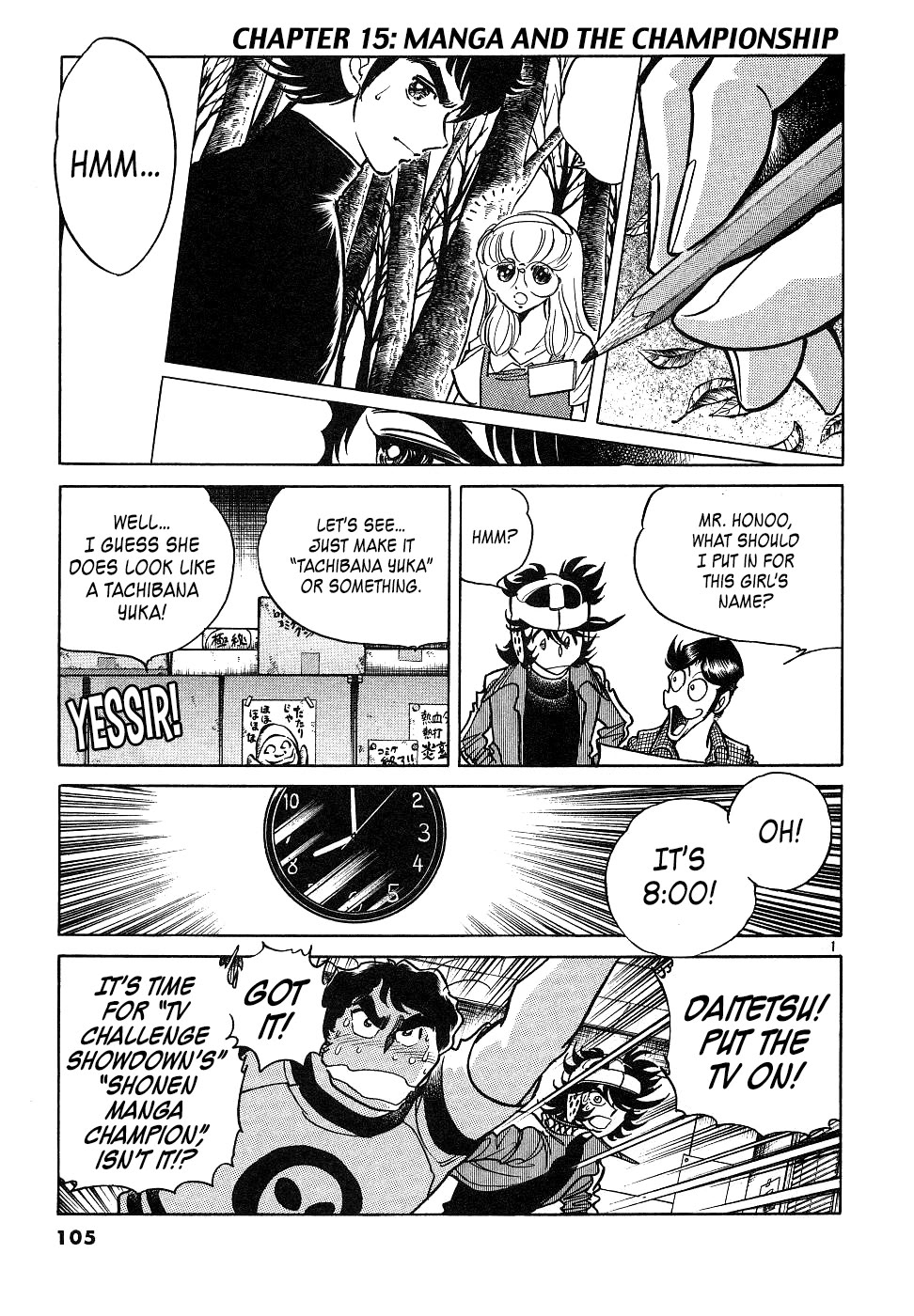 Howling Pen Chapter 15 page 1 - Chapter 15: Manga and the Championship
