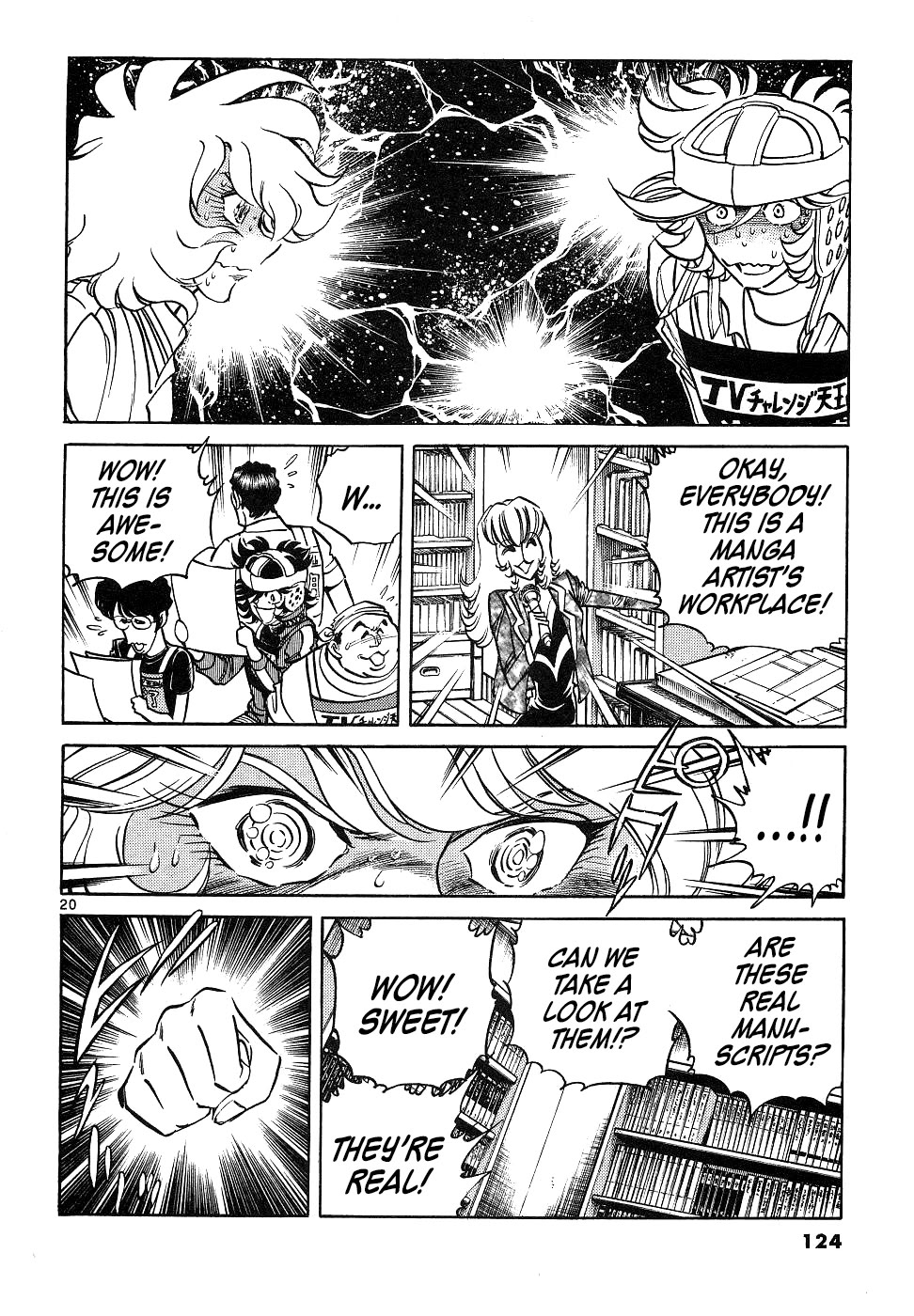 Howling Pen Chapter 15 page 19 - Chapter 15: Manga and the Championship