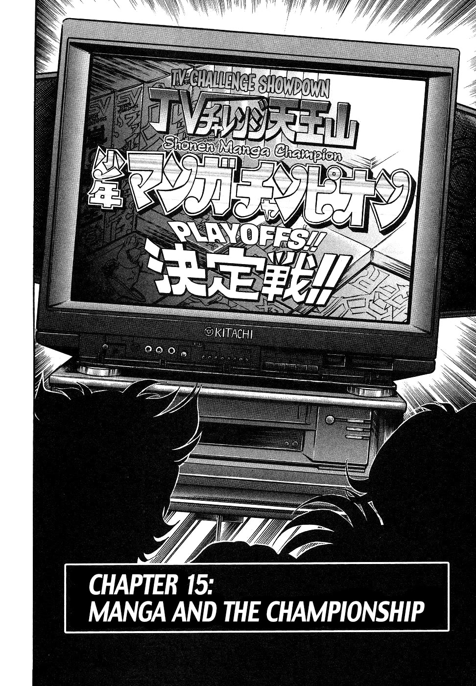 Howling Pen Chapter 15 page 2 - Chapter 15: Manga and the Championship