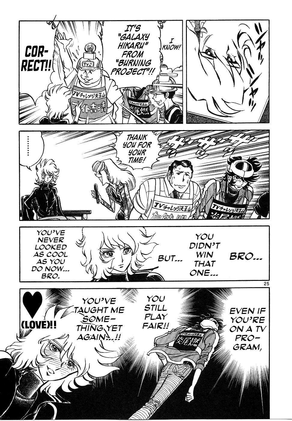 Howling Pen Chapter 15 page 24 - Chapter 15: Manga and the Championship