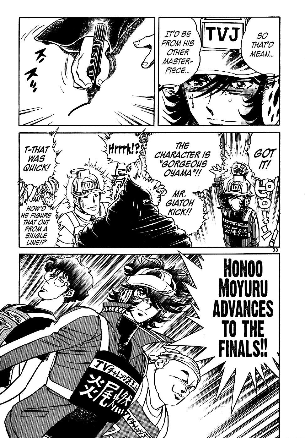 Howling Pen Chapter 15 page 32 - Chapter 15: Manga and the Championship