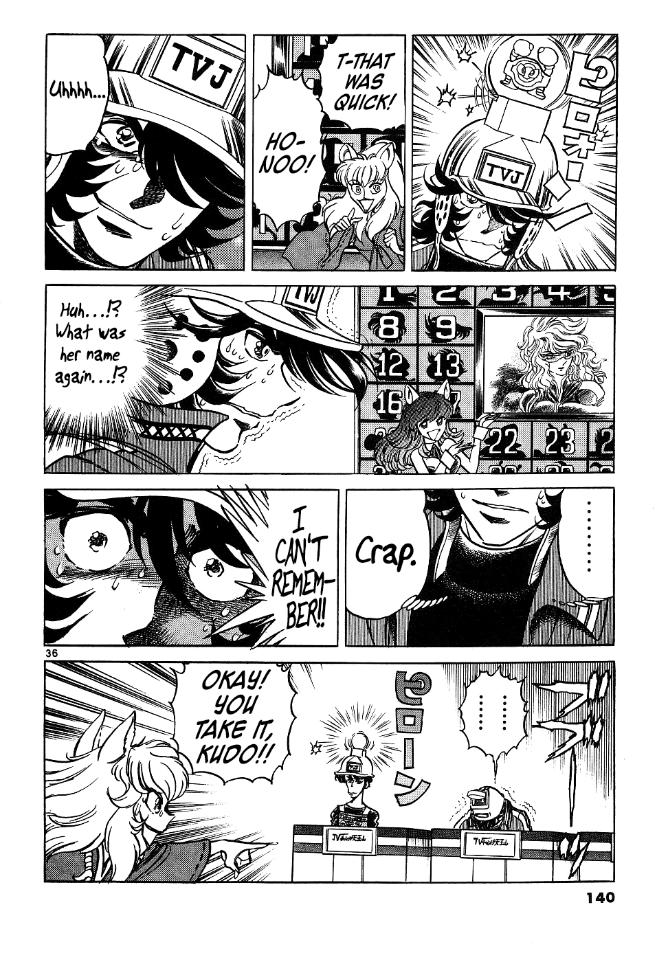 Howling Pen Chapter 15 page 35 - Chapter 15: Manga and the Championship