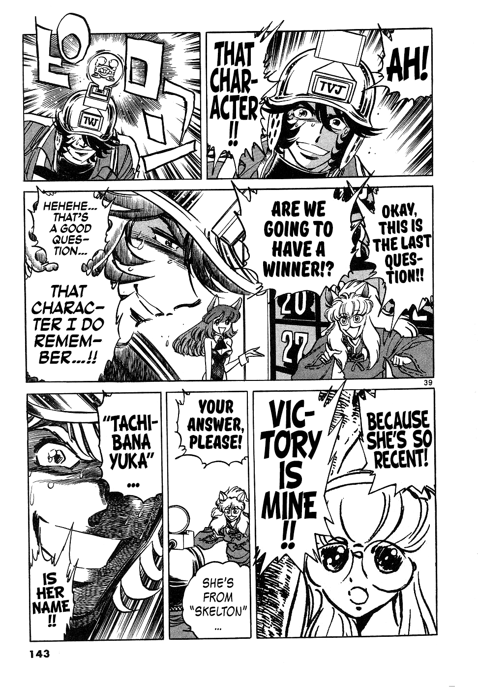Howling Pen Chapter 15 page 38 - Chapter 15: Manga and the Championship