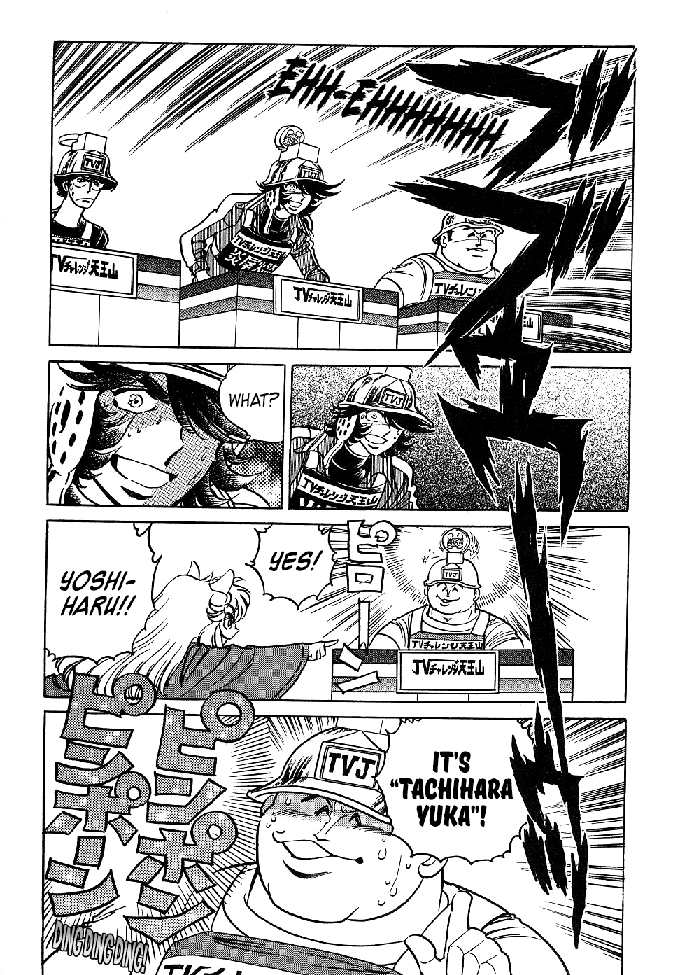 Howling Pen Chapter 15 page 39 - Chapter 15: Manga and the Championship