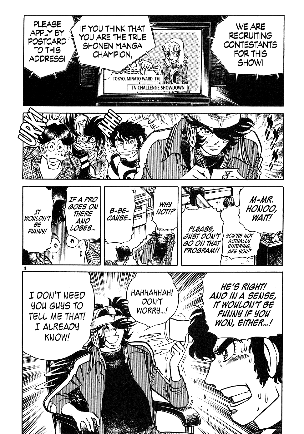 Howling Pen Chapter 15 page 4 - Chapter 15: Manga and the Championship