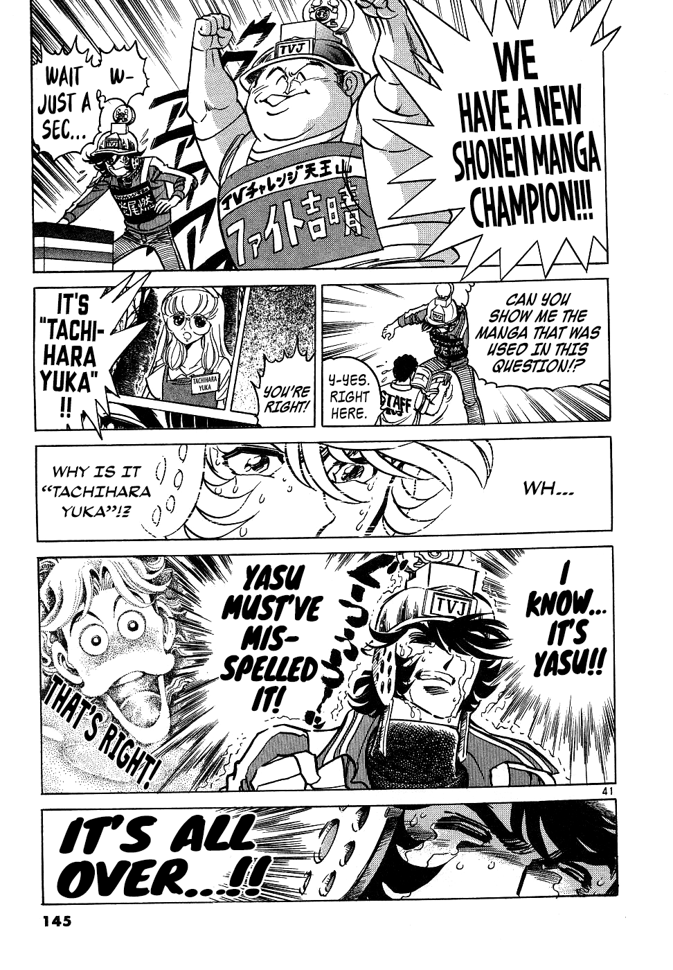 Howling Pen Chapter 15 page 40 - Chapter 15: Manga and the Championship