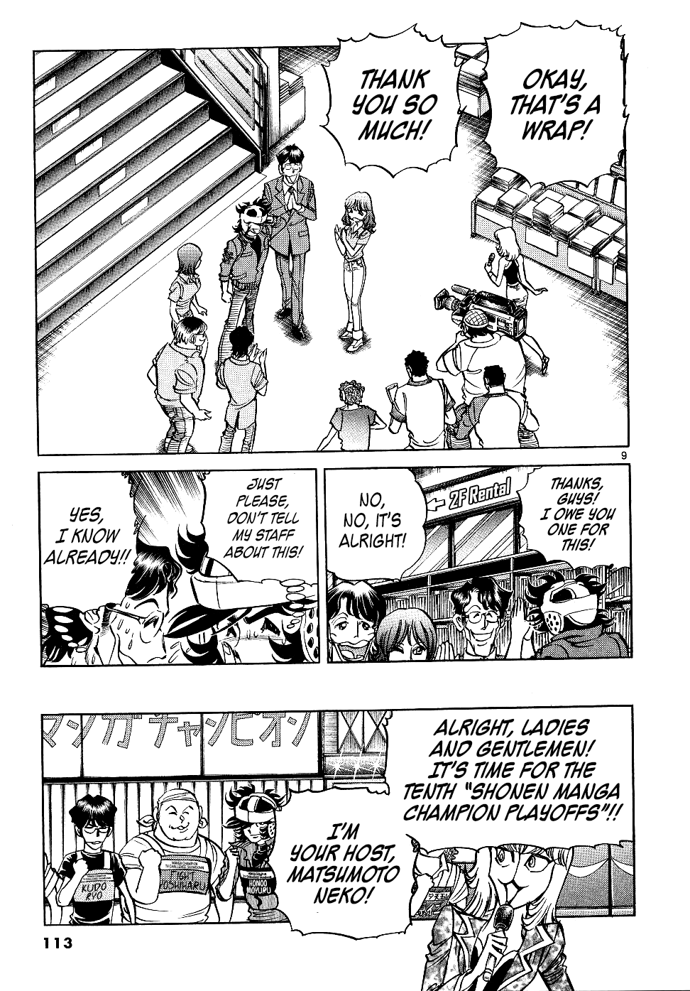 Howling Pen Chapter 15 page 9 - Chapter 15: Manga and the Championship