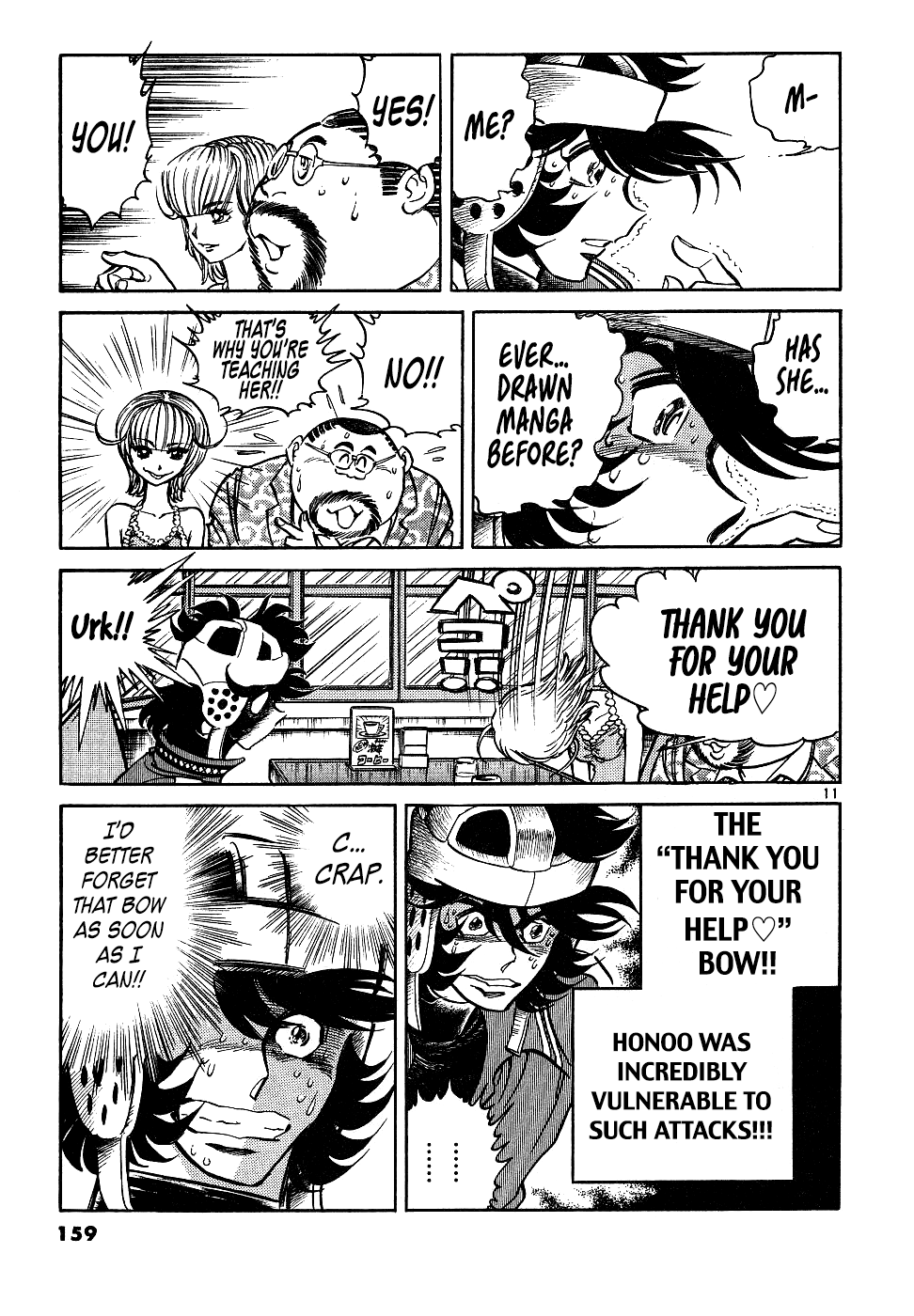 Howling Pen Chapter 16 page 11 - Chapter 16: The 15th Anniversary Project
