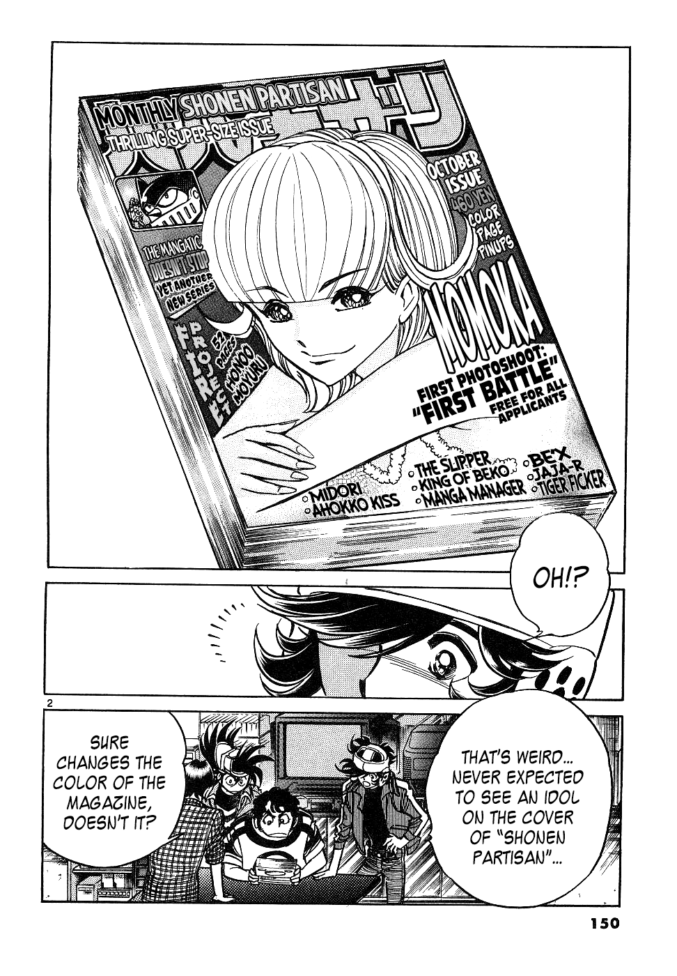 Howling Pen Chapter 16 page 2 - Chapter 16: The 15th Anniversary Project