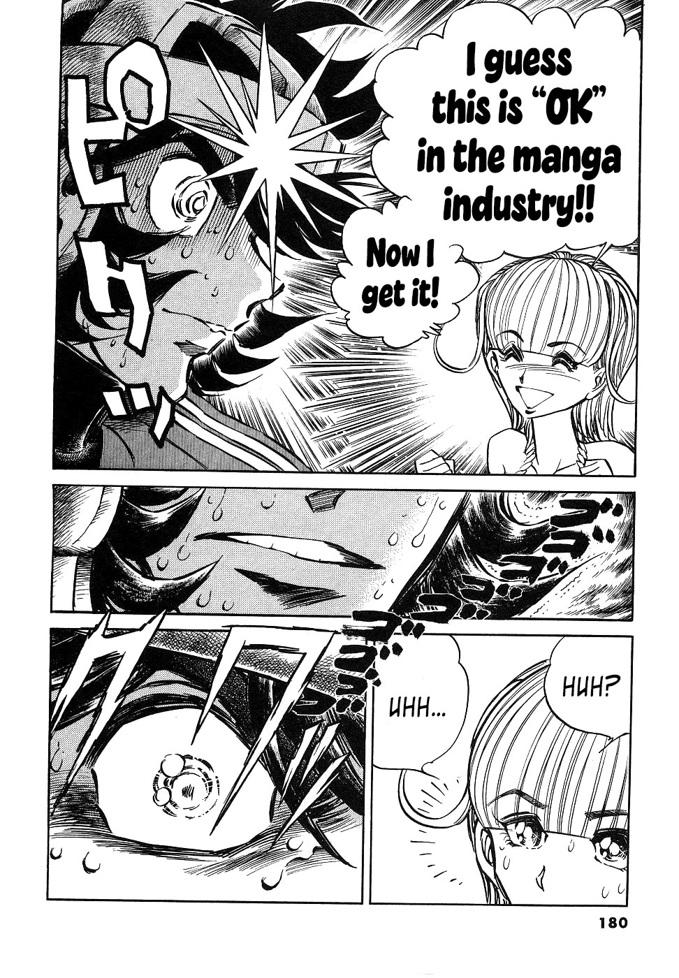 Howling Pen Chapter 16 page 31 - Chapter 16: The 15th Anniversary Project