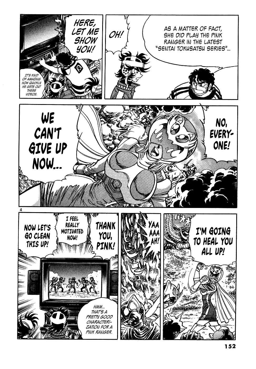 Howling Pen Chapter 16 page 4 - Chapter 16: The 15th Anniversary Project