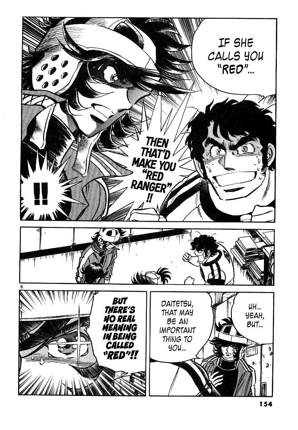 Howling Pen Chapter 16 page 6 - Chapter 16: The 15th Anniversary Project