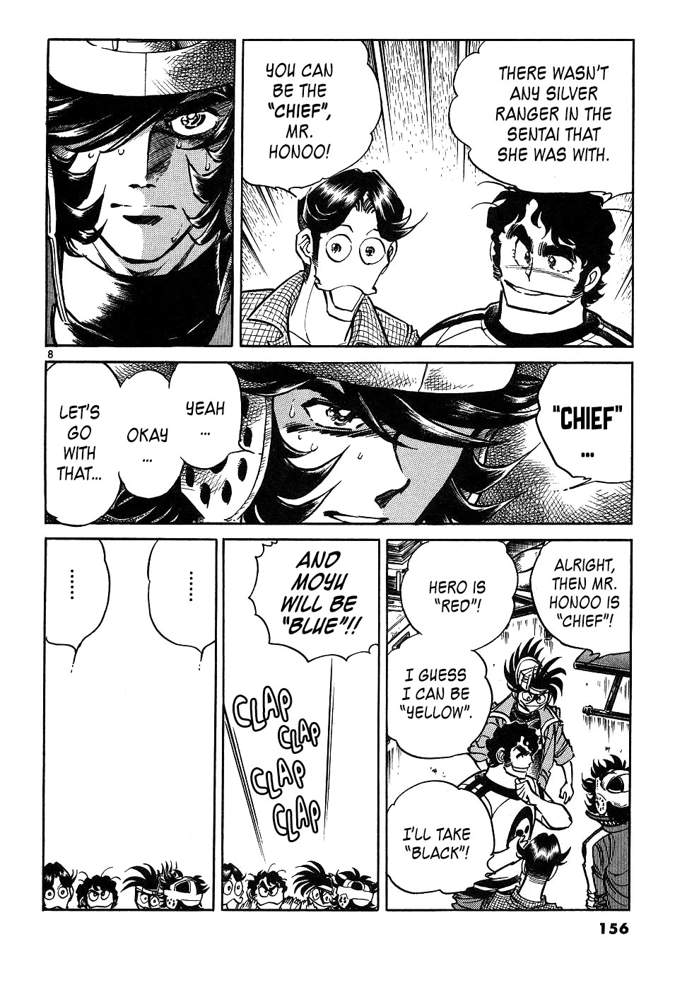Howling Pen Chapter 16 page 8 - Chapter 16: The 15th Anniversary Project