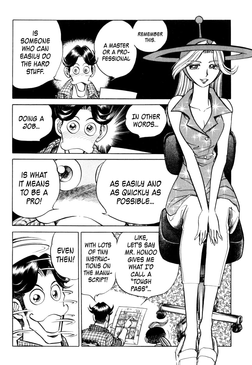 Howling Pen Chapter 17 page 32 - Chapter 17: We Are Professionals!!