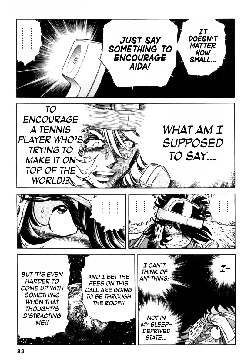 Howling Pen Chapter 18 page 23 - Chapter 18: The Dream That Got Away