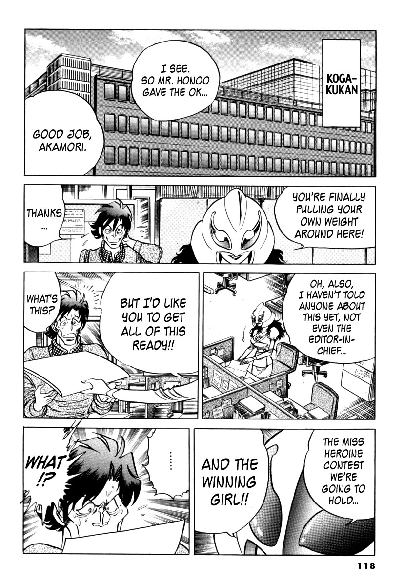 Howling Pen Chapter 19 page 13 - Chapter 19: When the Idols Align