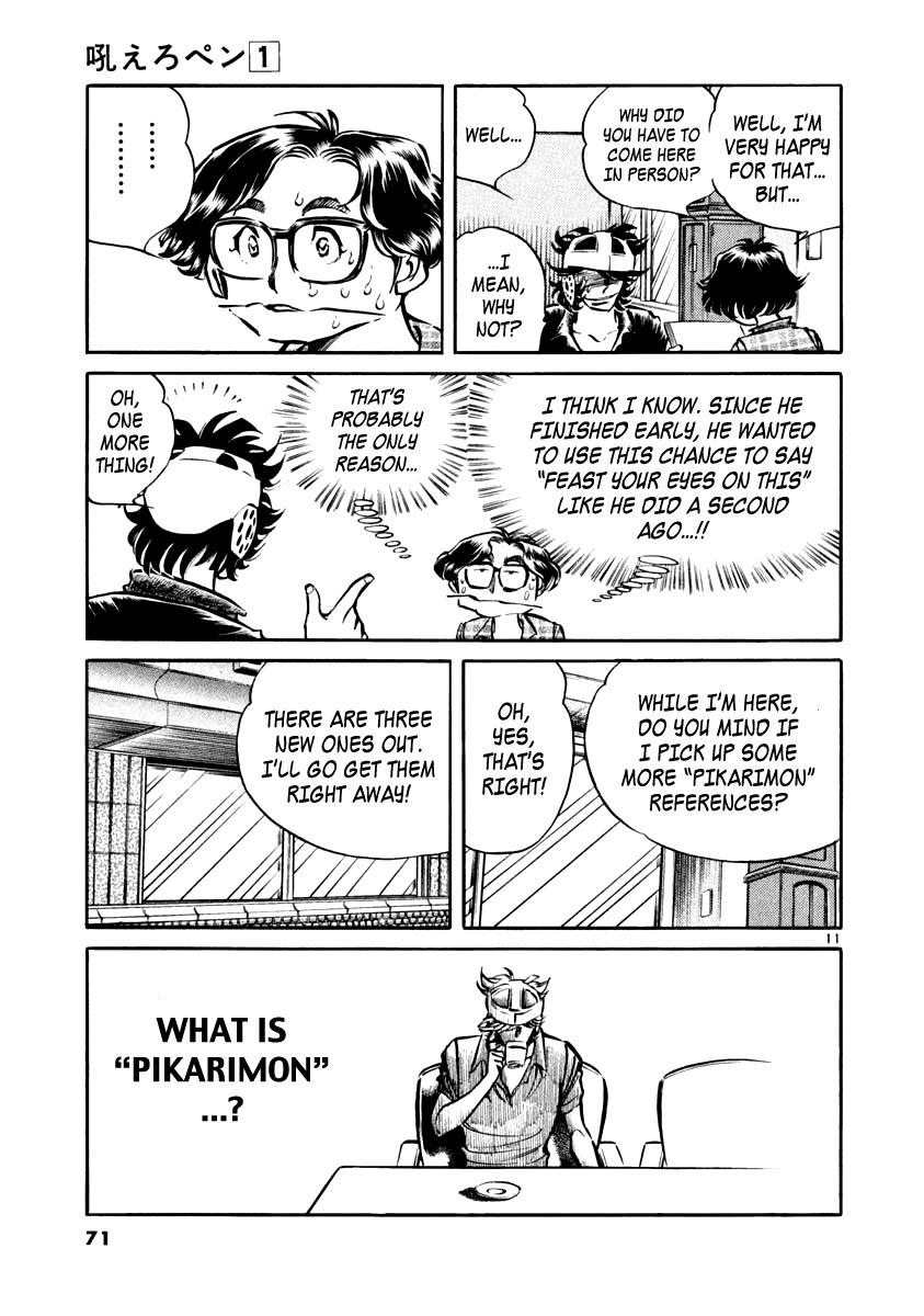 Howling Pen Chapter 2 page 11 - Chapter 2: The Beautiful Sniper Vanished in the City