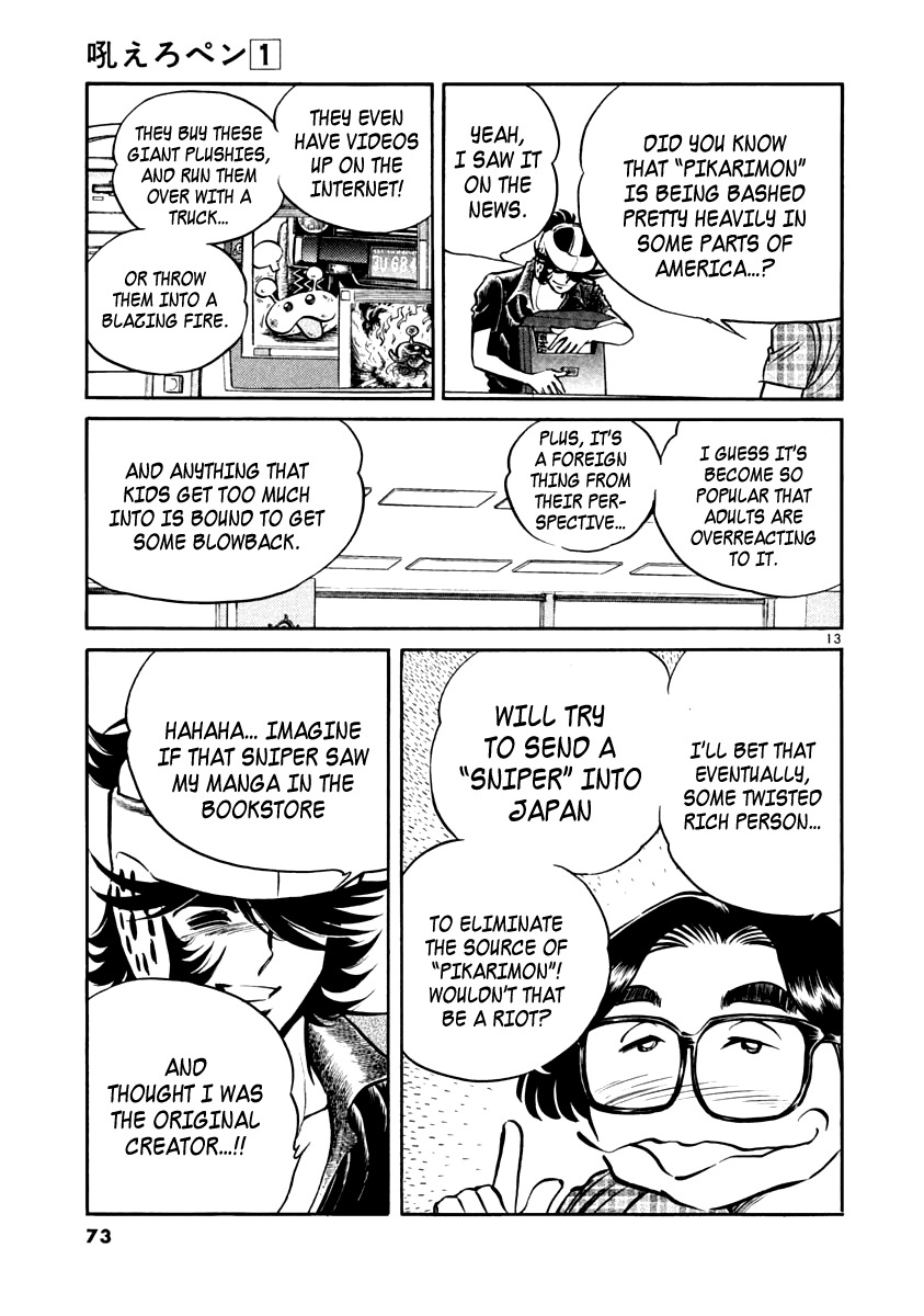 Howling Pen Chapter 2 page 13 - Chapter 2: The Beautiful Sniper Vanished in the City