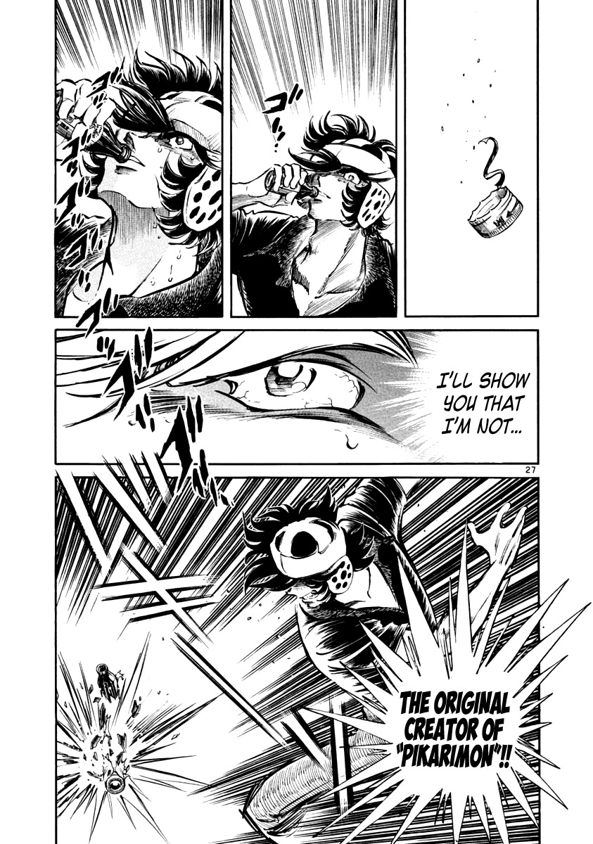 Howling Pen Chapter 2 page 26 - Chapter 2: The Beautiful Sniper Vanished in the City