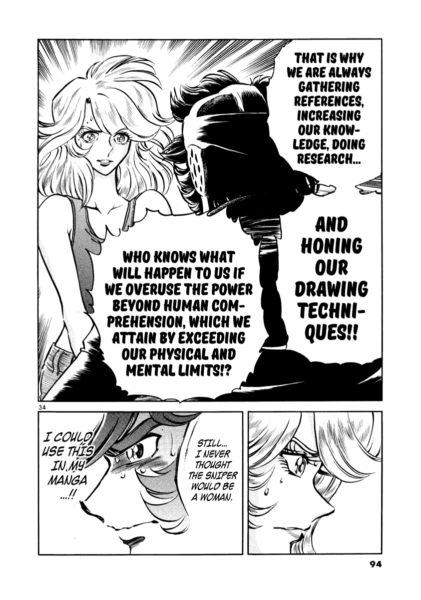 Howling Pen Chapter 2 page 32 - Chapter 2: The Beautiful Sniper Vanished in the City