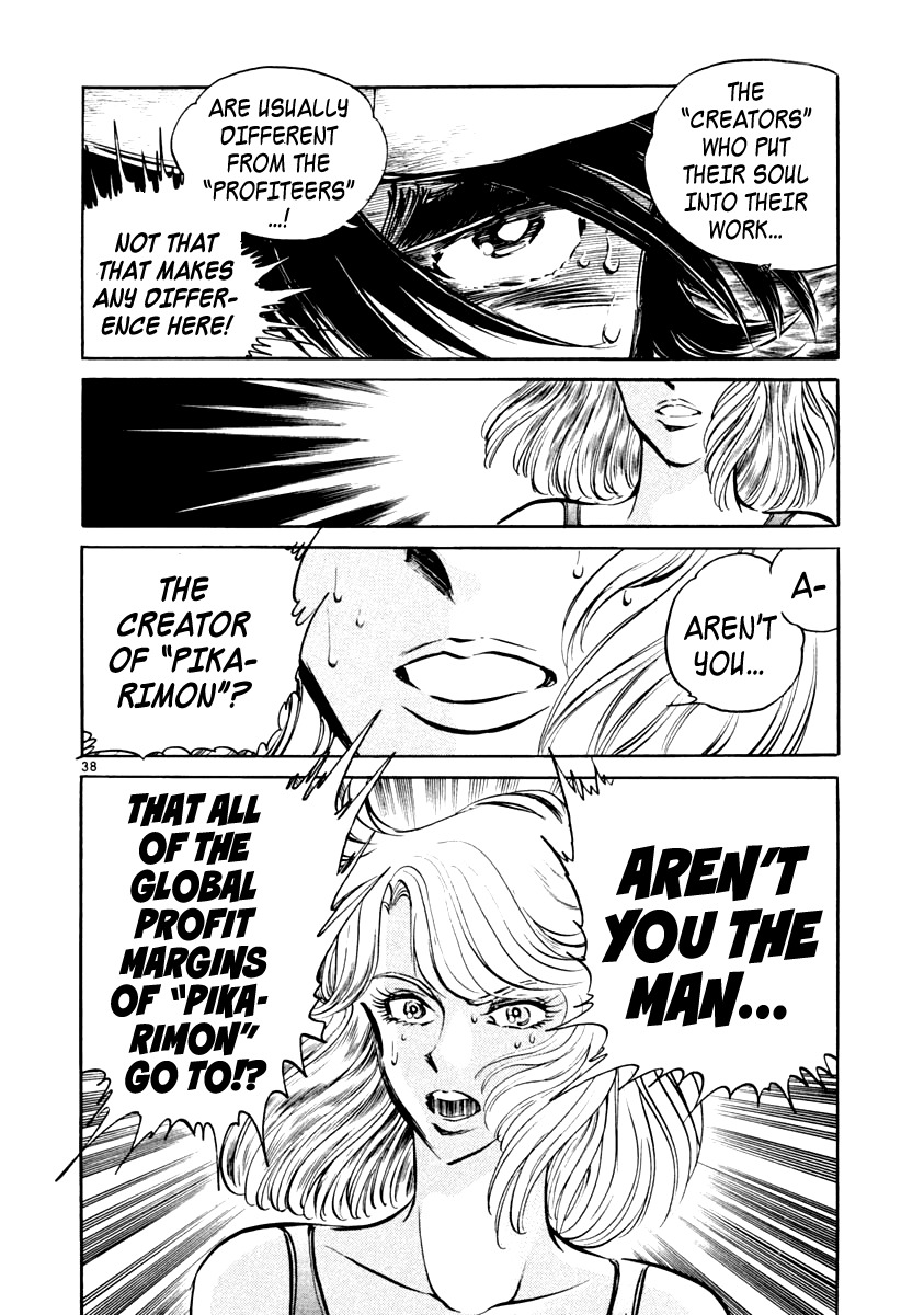 Howling Pen Chapter 2 page 36 - Chapter 2: The Beautiful Sniper Vanished in the City