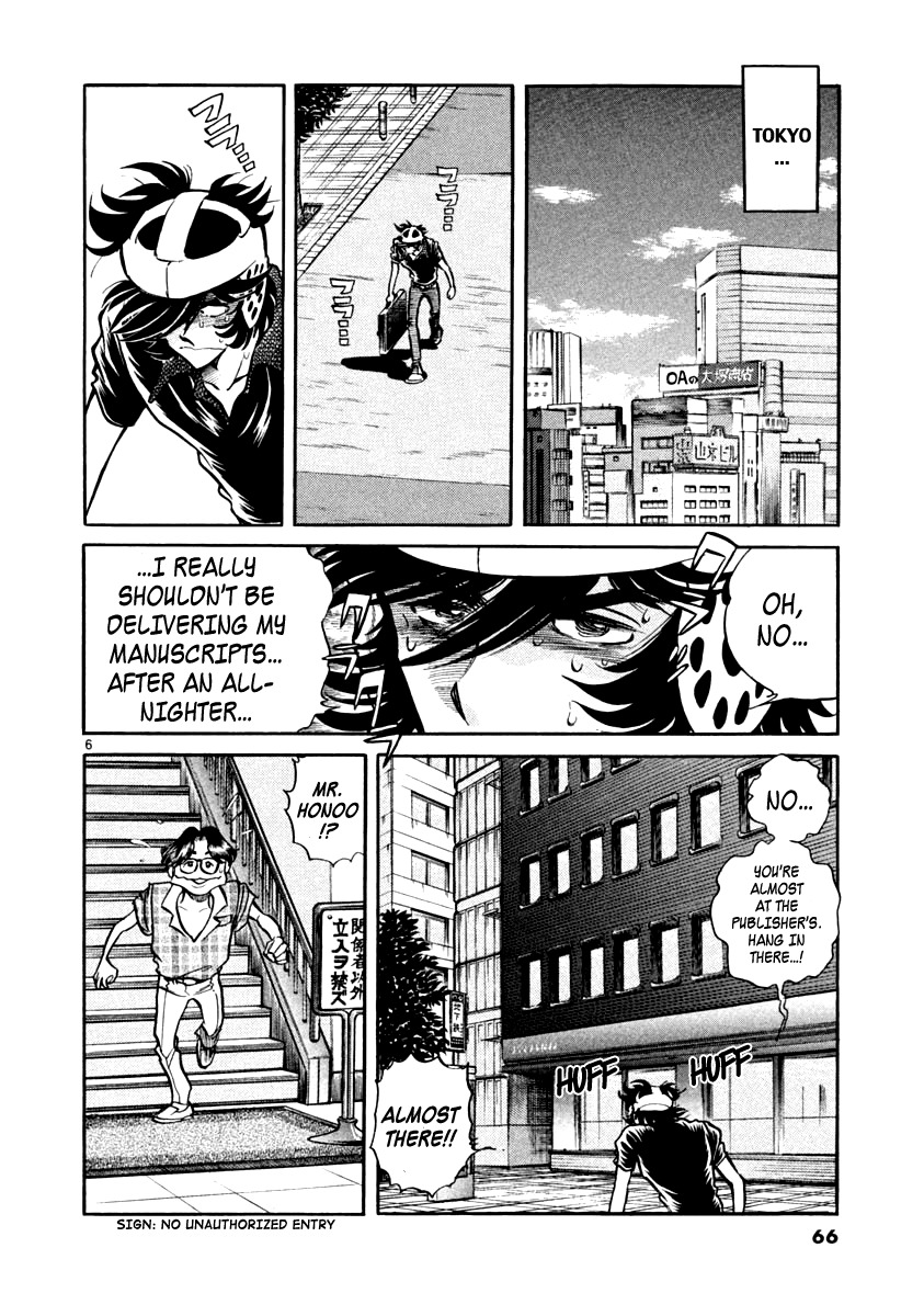 Howling Pen Chapter 2 page 6 - Chapter 2: The Beautiful Sniper Vanished in the City