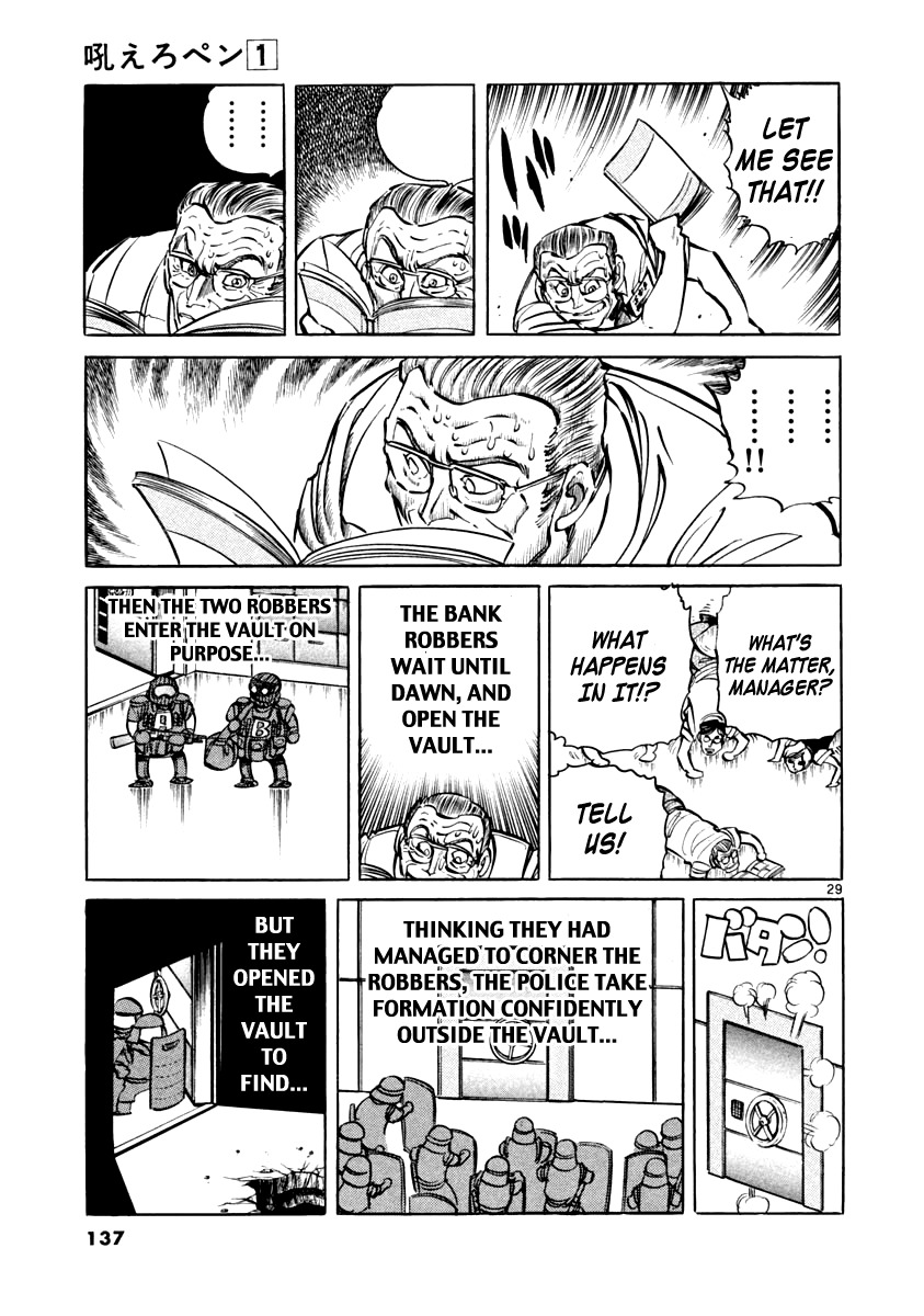 Howling Pen Chapter 3 page 28 - Chapter 3: Protect That Work's Life!!