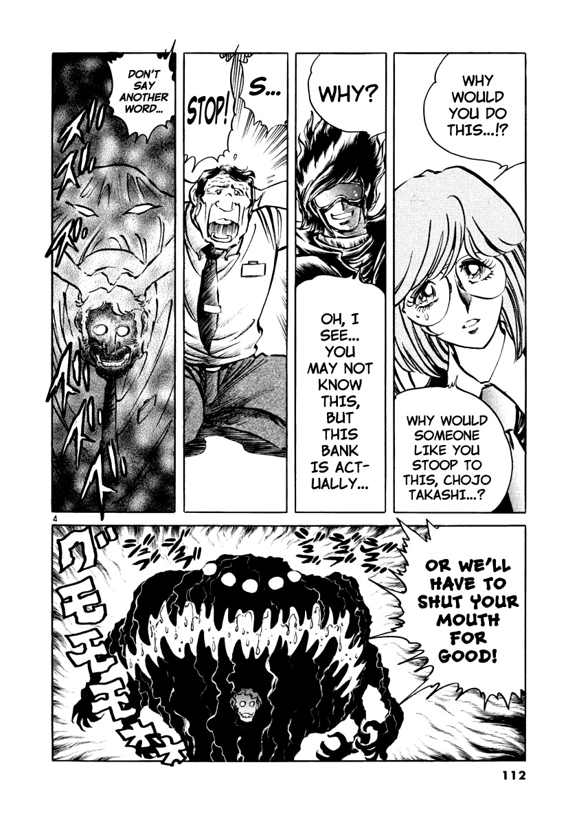 Howling Pen Chapter 3 page 3 - Chapter 3: Protect That Work's Life!!