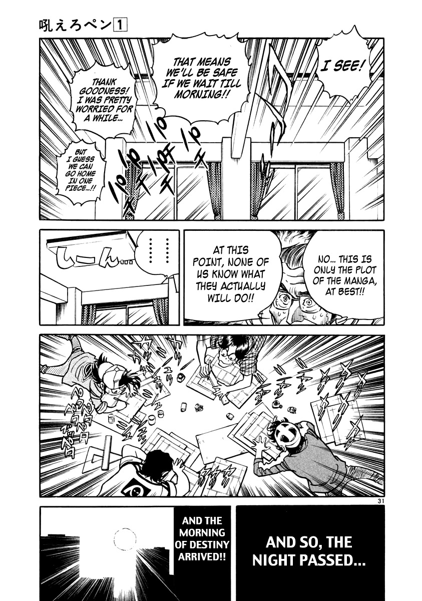 Howling Pen Chapter 3 page 30 - Chapter 3: Protect That Work's Life!!