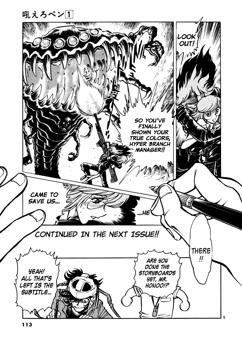 Howling Pen Chapter 3 page 4 - Chapter 3: Protect That Work's Life!!